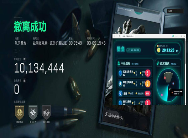 凤凰专家428build586